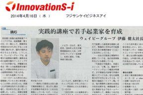 NHK放送