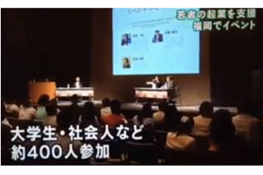 NHK放送